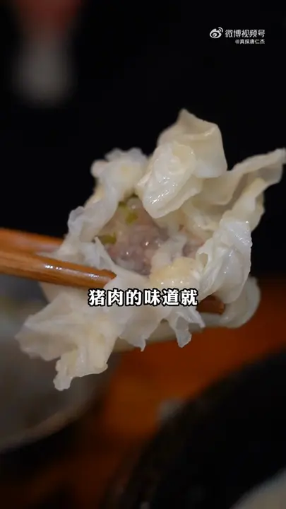 鲜肉烧麦