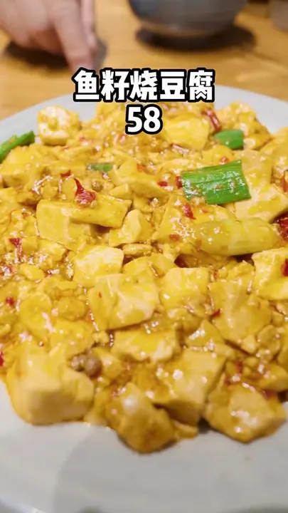 鱼籽烧豆腐