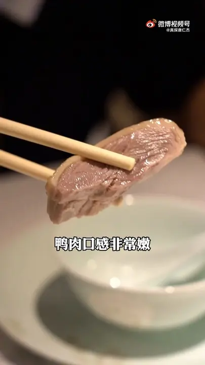 Jinling Salted Duck (Small)