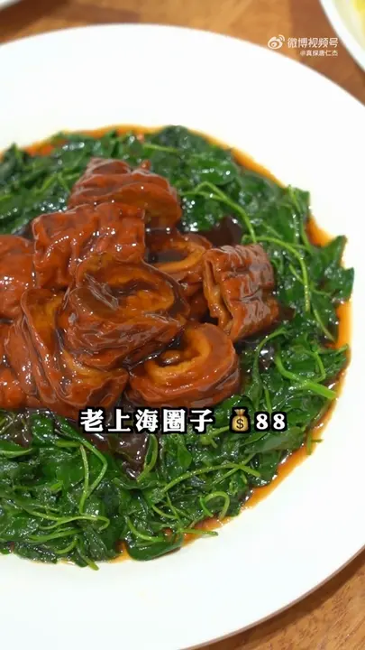 老上海圈子