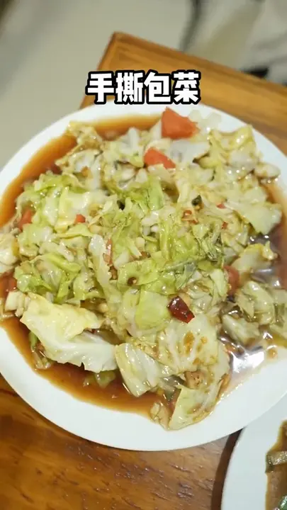 手撕包菜