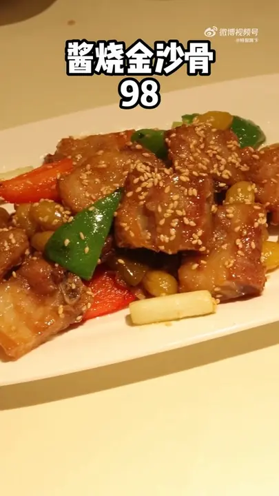 酱烧金沙骨