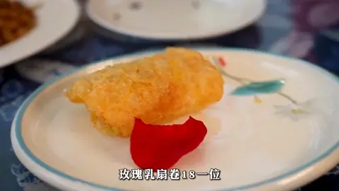 玫瑰乳扇卷
