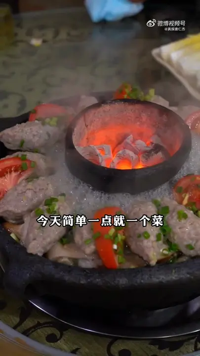 土火锅