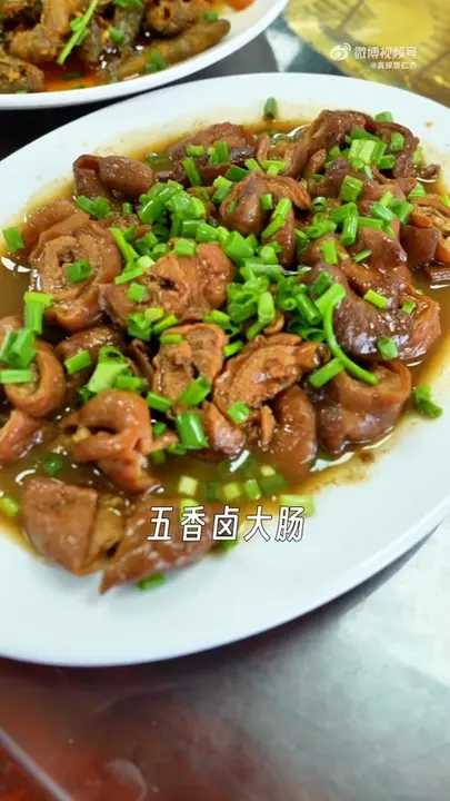 五香卤大肠
