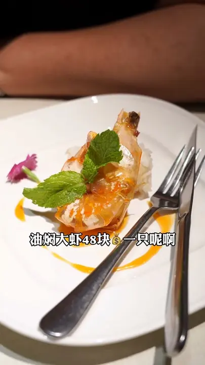 油焖大虾