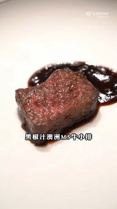 黑椒汁澳洲M5牛小排