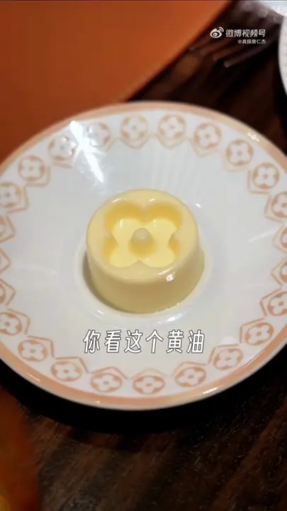 番茄面包与黄油