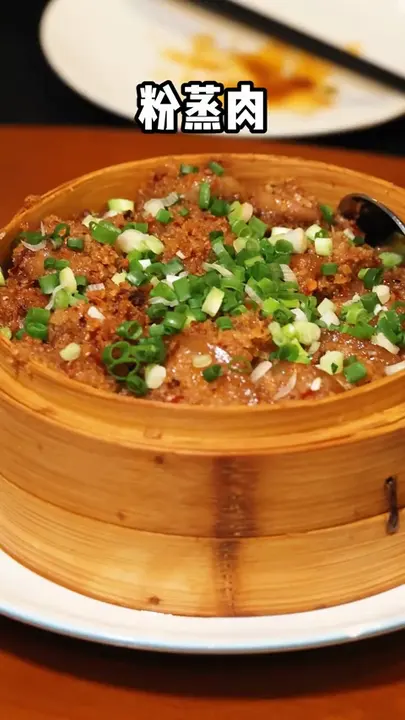 粉蒸肉