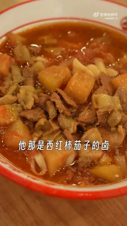 茄子小炒肉面