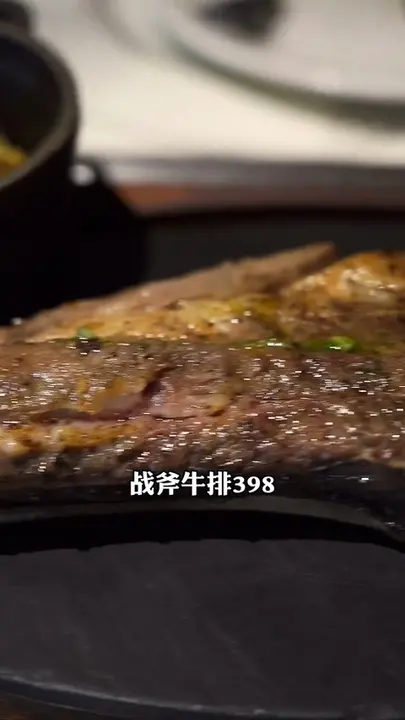 战斧牛排