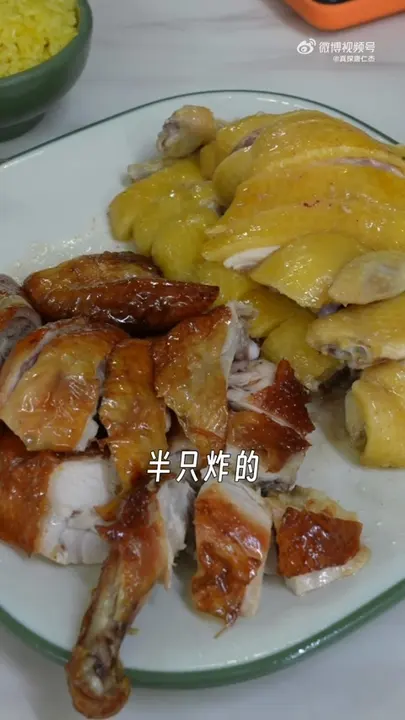 海南鸡饭拼盘(半只白切鸡/半只烧鸡)