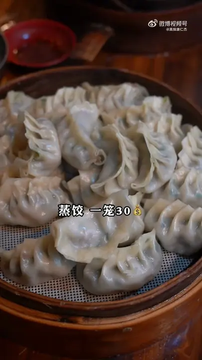 虾仁烧麦