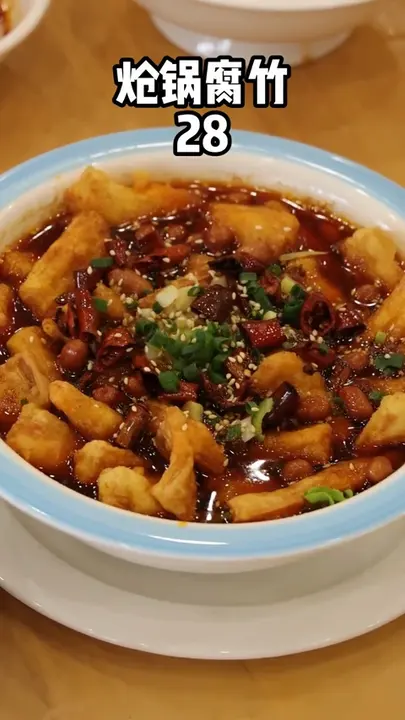 炝锅腐竹