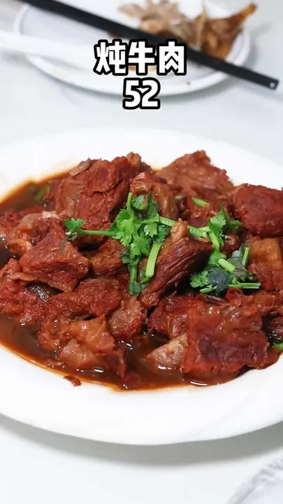 炖牛肉