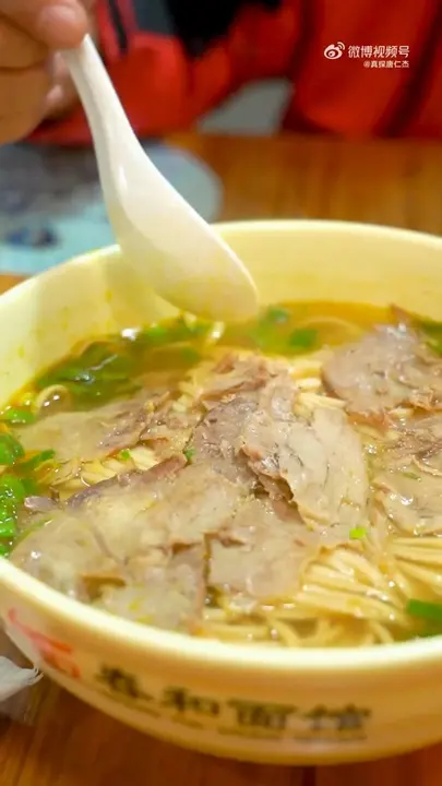 自切牛肉咖喱汤面