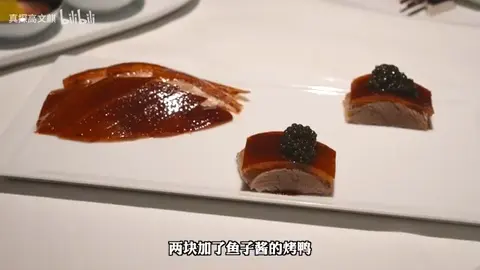 招牌烤鸭