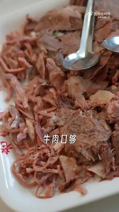 驴肉板肠