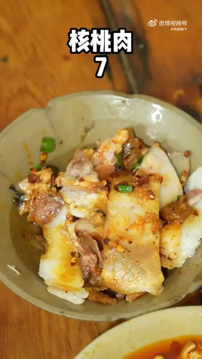 核桃肉