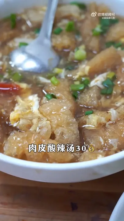 肉皮酸辣汤