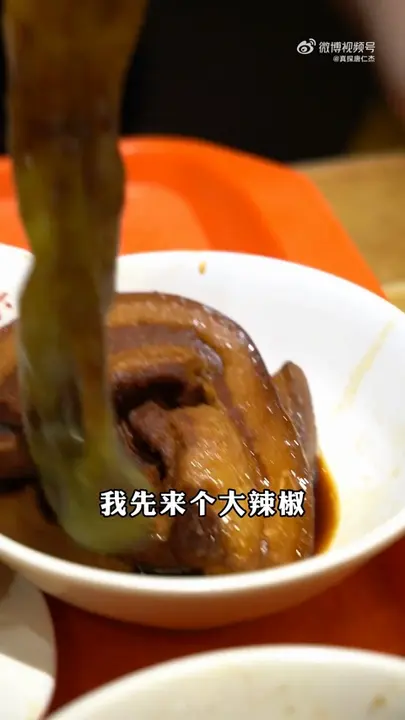 大辣椒