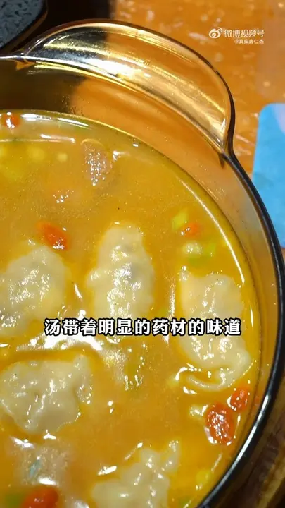 海皇粉丝煲