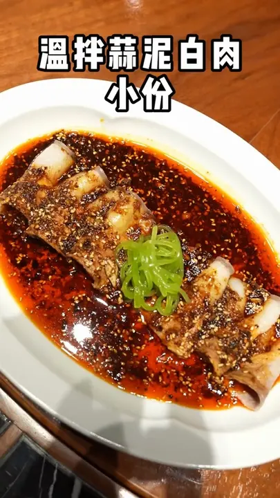 温拌蒜泥白肉(小份)