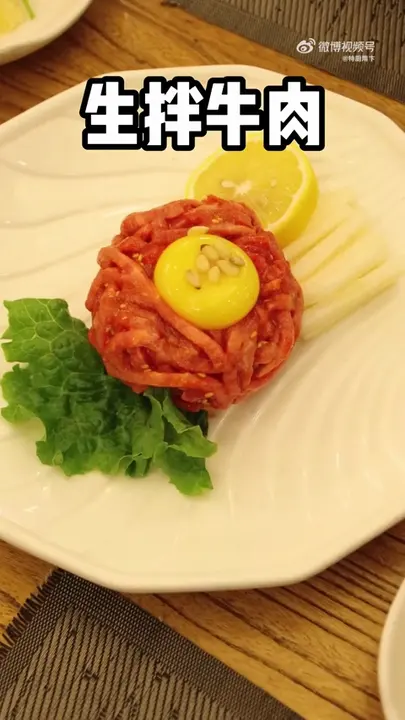 生拌牛肉