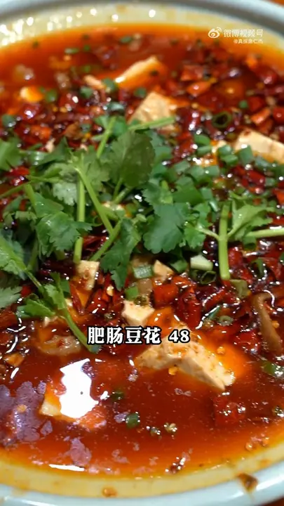 肥肠豆花