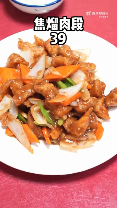 焦熘肉段