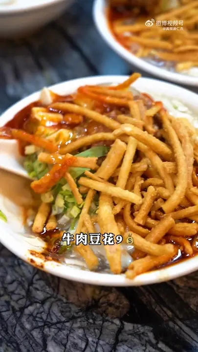 牛肉豆花