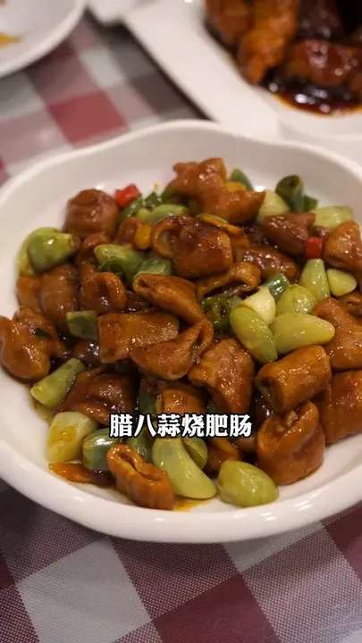 腊八蒜烧肥肠