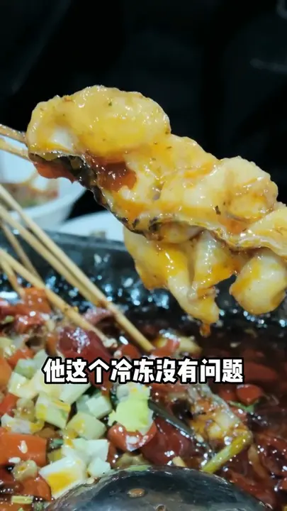 特色烤鱼片