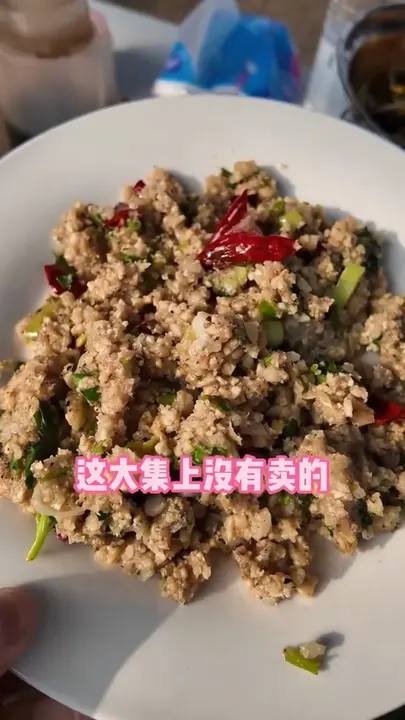 小豆沫