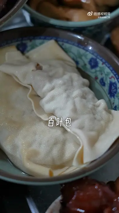 百叶包