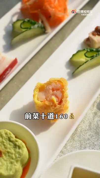 前菜十道
