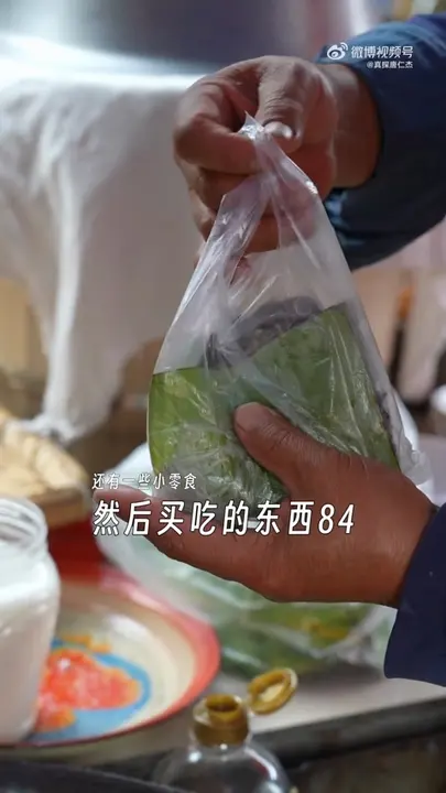 烤西葫芦