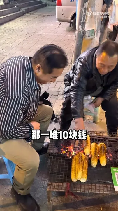 烤玉米