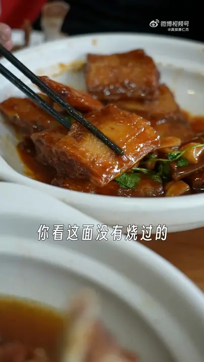 酱肉焖面