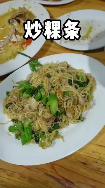 炒粿条