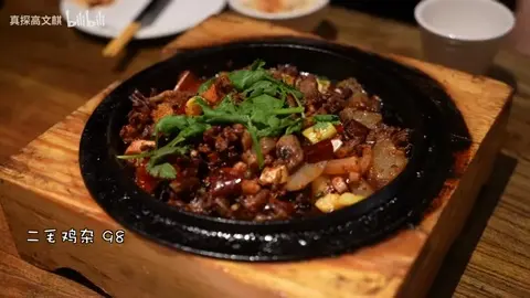 三王鸡杂