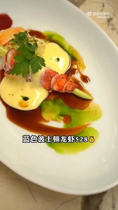 蓝色波士顿龙虾