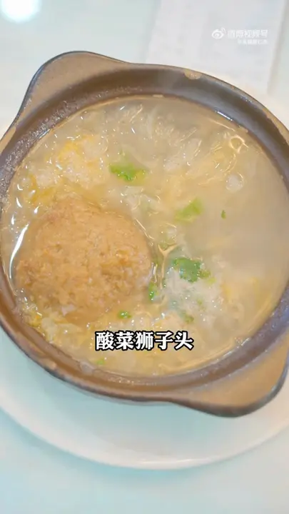 酸菜狮子头