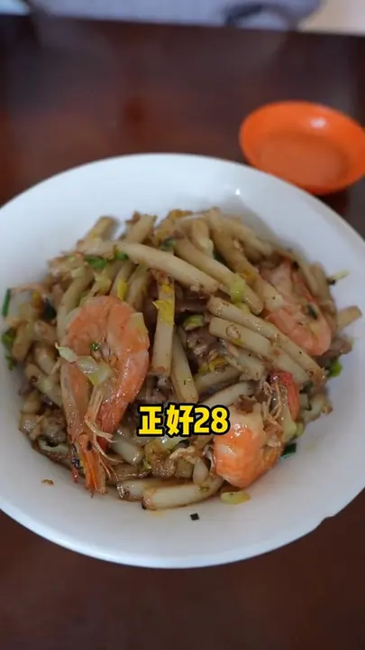 猪头肉