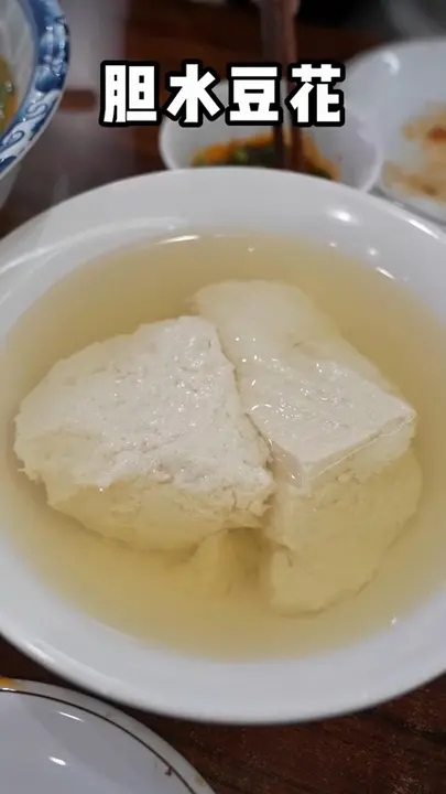 胆水豆花