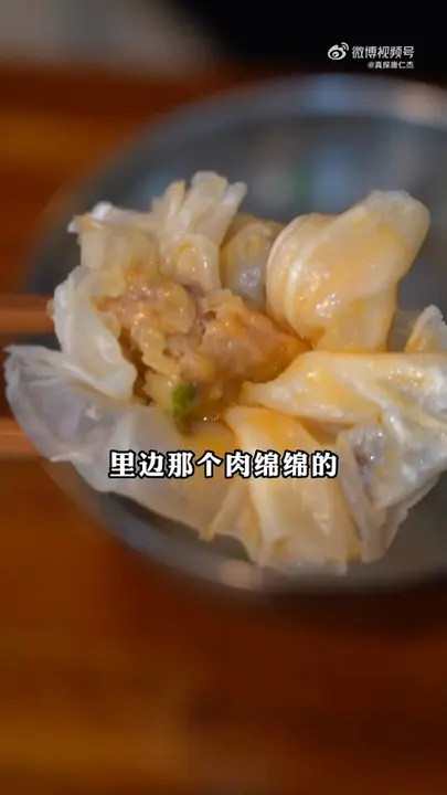 蟹黄烧麦