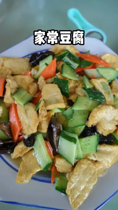 家常豆腐