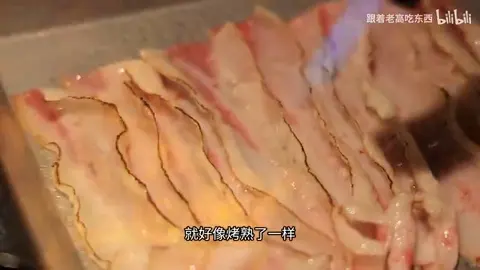 烟熏火燎羊胸口油