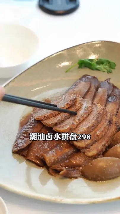 潮汕卤水拼盘