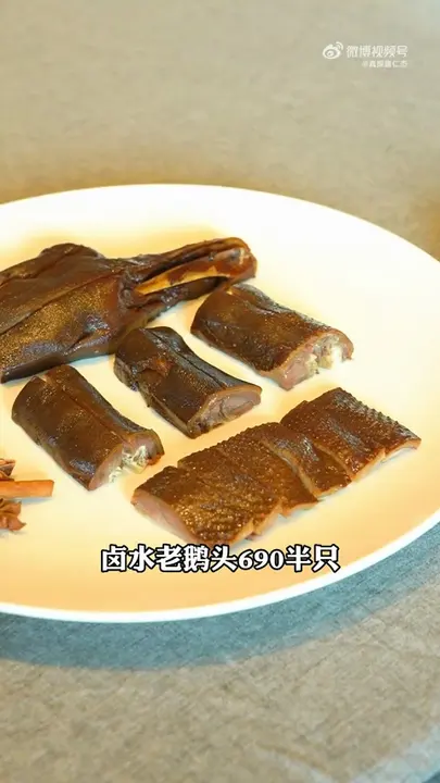 卤水老鹅头